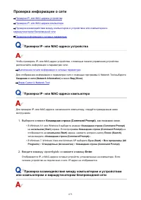 Страница 875