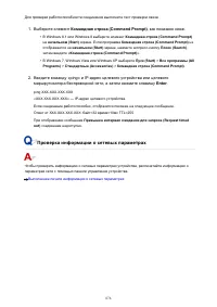 Страница 876
