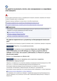 Страница 879