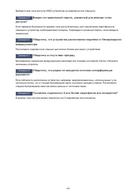 Страница 881