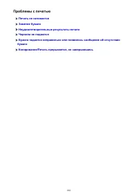 Страница 882