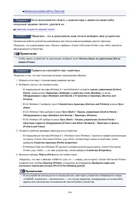 Страница 884