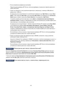 Страница 885