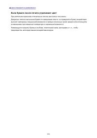 Страница 888