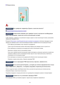 Страница 891