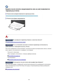 Страница 898