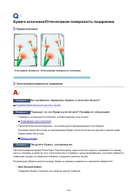 Страница 899