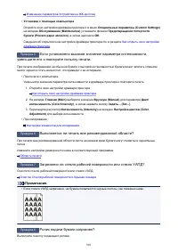 Страница 901