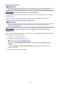 Страница 902