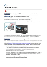 Страница 907