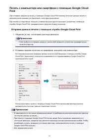 Страница 93