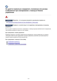 Страница 930