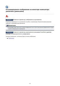 Страница 932