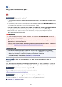 Страница 937