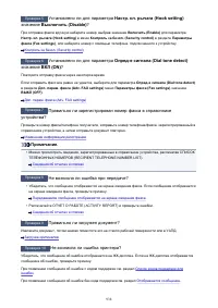 Страница 938