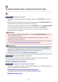 Страница 943