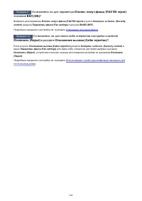 Страница 945