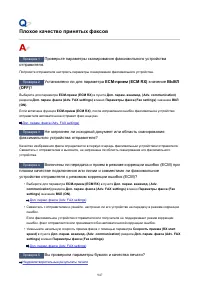 Страница 947