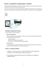 Страница 95