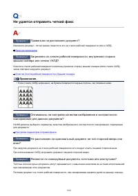 Страница 950