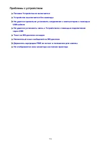 Страница 954