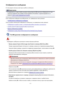 Страница 975