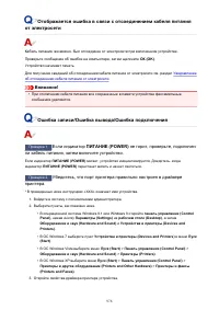 Страница 976
