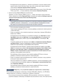 Страница 977