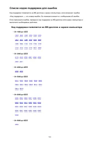 Страница 983