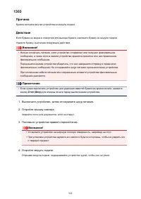 Страница 988
