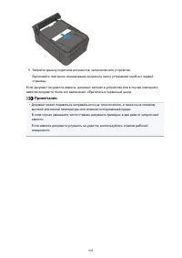 Страница 993