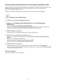 Страница 103