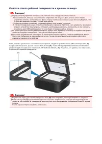 Страница 107