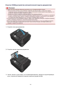 Страница 108