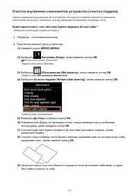 Страница 112