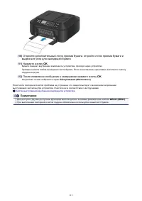 Страница 113