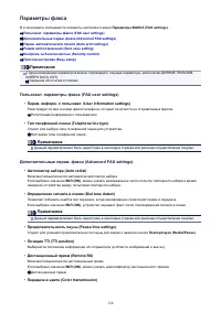 Страница 128