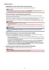 Страница 131