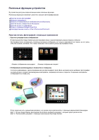 Страница 14