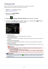 Страница 142