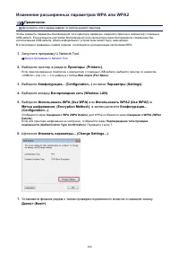 Страница 160