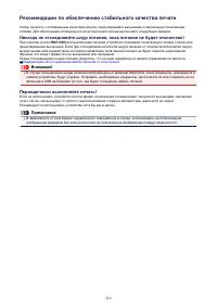 Страница 219