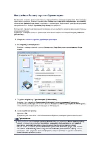 Страница 239