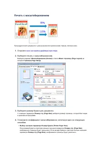 Страница 249