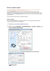 Страница 262