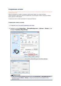 Страница 265