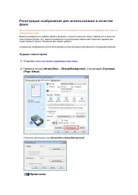 Страница 268