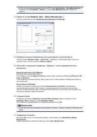 Страница 269