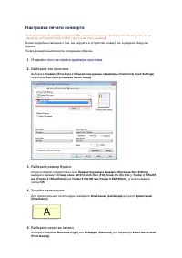 Страница 271