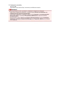 Страница 272